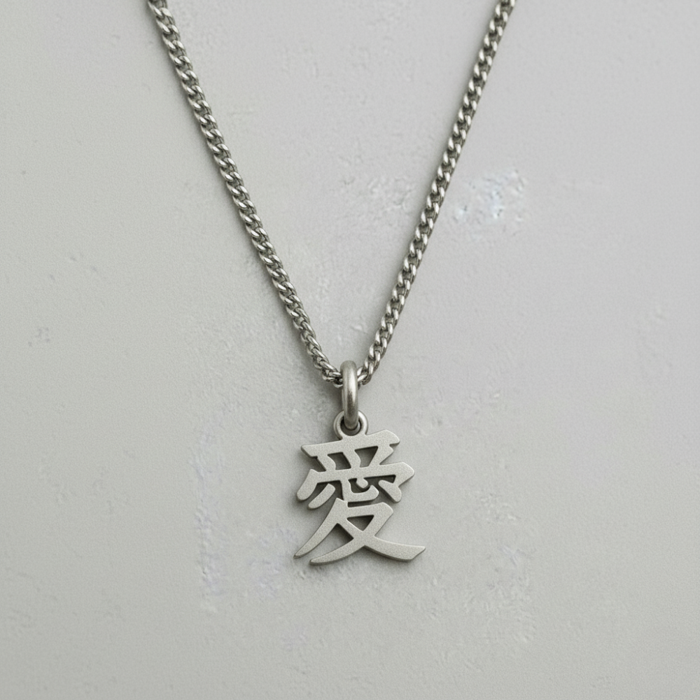 愛 – Ai (Liebe)