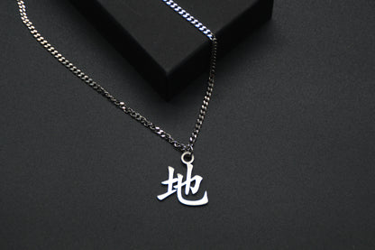 Erde Kanji Halskette aus der Godai Kollektion. Close Up Japan Schmuck mit dem (地) Chi-Schriftzeichen als Edelstahl Anhänger. 
