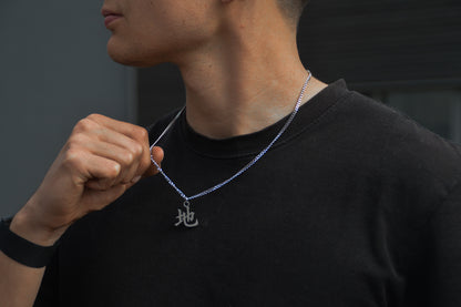 (地) Erde Kanji Halskette aus der Godai Kollektion. Getragen von unseren Model und in die Kamera gehalten. Es sitzt perfekt und sieht cool aus.