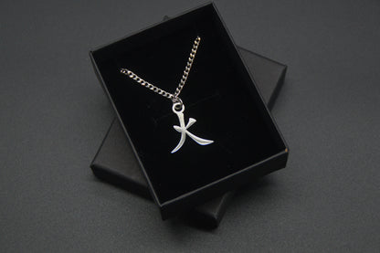Feuer Kanji Halskette aus der Godai Kollektion. Minimalistischer Japan Schmuck mit dem (火) Hi-Schriftzeichen als Edelstahl Anhänger in einer edlen Geschenkbox verpackt.