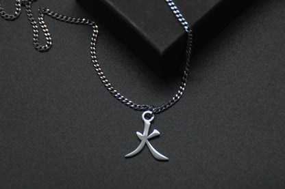 Feuer Kanji Halskette aus der Godai Kollektion. Close Up Japan Schmuck mit dem (火) Hi-Schriftzeichen als Edelstahl Anhänger. 