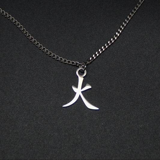 Feuer Kanji Halskette aus der Godai Kollektion. Minimalistischer Japan Schmuck mit dem (火) Hi-Schriftzeichen als Edelstahl Anhänger. 