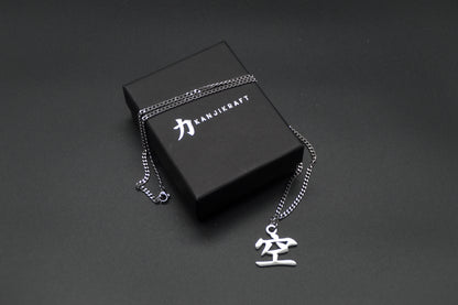 Leere Kanji Halskette aus der Godai Kollektion. Minimalistischer Japan Schmuck mit dem (空) Ku-Schriftzeichen als Edelstahl Anhänger liegt auf einer edlen KanjiKraft Geschenkbox