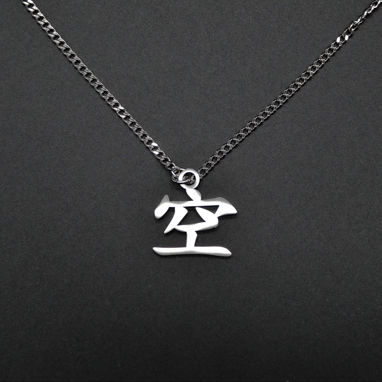 Leere Kanji Halskette aus der Godai Kollektion. Minimalistischer Japan Schmuck mit dem (空) Ku-Schriftzeichen als Edelstahl Anhänger. 