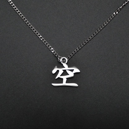 Leere Kanji Halskette aus der Godai Kollektion. Minimalistischer Japan Schmuck mit dem (空) Ku-Schriftzeichen als Edelstahl Anhänger. 
