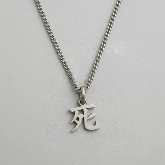 死 – SHI (Tod)