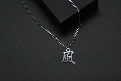 Wind Kanji Halskette aus der Godai Kollektion. Close Up Japan Schmuck mit dem (風) Kaze-Schriftzeichen als Edelstahl Anhänger. 