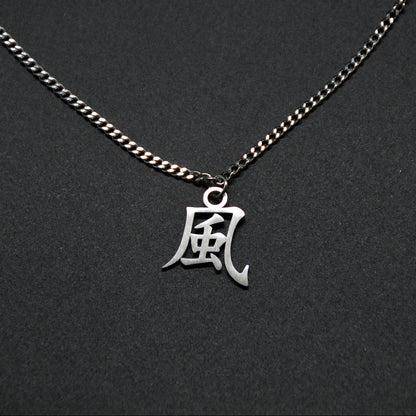 Wind Kanji Halskette aus der Godai Kollektion. Minimalistischer Japan Schmuck mit dem (風) Kaze-Schriftzeichen als Edelstahl Anhänger. 